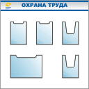 Стенд по охране труда с заменяемой информацией 1200х1200 мм (кармананы А4 - 4 шт., А3 - 1 шт.) ПВХ (Пластик ПВХ 4 мм)